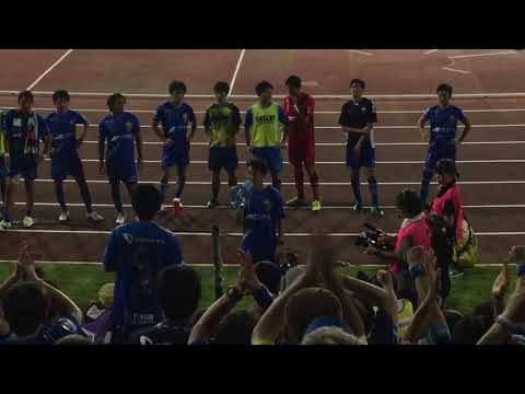 FC町田ゼルビア 2018/7/21 勝利のラインダンス