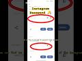 Instagram Password Recovery 🔐 | Forgot Password? #shorts #ytshorts