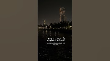 #اكسبلور #تلاوة_خاشعة #حالة_وتساب #لايك #الرحمن #قرآن_كريم_أرح_قلبك_وسمعك