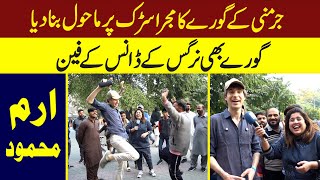 Germany Kay Goray Ka Mujra Sarak Per Mahool Bna Diya Goray Bhe Nargis Ke Dance Ke Fan Nikale