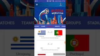 FIFA World Cup Live Score Android App screenshot 4