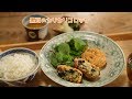 黒豆のカリカリコロッケ【きちんとキッチンbydaiei】