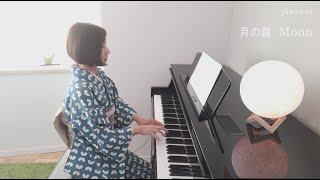 月の繭 Moon / ターンAガンダム Turn A Gundam / 菅野よう子 Yoko Kanno / piano:ai