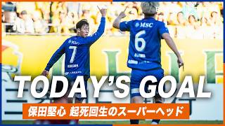 JEF United Chiba vs V-varen Nagasaki highlights (1-1) - J1 League