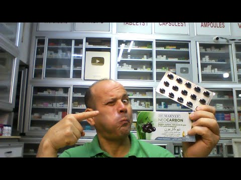 صاروخ الفحم النشط القادم لك من اوروبا للتخلص من المغص والغازات الكريهة التى تسبب الاحراج