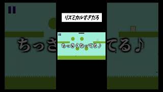 今日はスタッカート強めです#shorts
