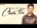 Cheta Tera (Full Song) | Sajjan Adeeb | Lakhwinder Maan | Desi Routz  | Lokdhun Punjabi | Hit Song