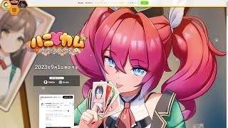 Honey Come a game like Koikastu ILLGames 