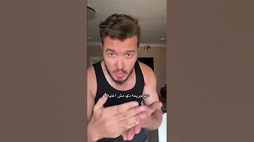 اسيح الزبده احطه ف الطاسه اشوح الكبده 