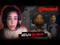 همه جا دنبالمه بازی ترسناک Obsessed Nightshift Gameplay mp3