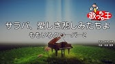 カラオケ キューティーハニー 倖田 來未 Youtube