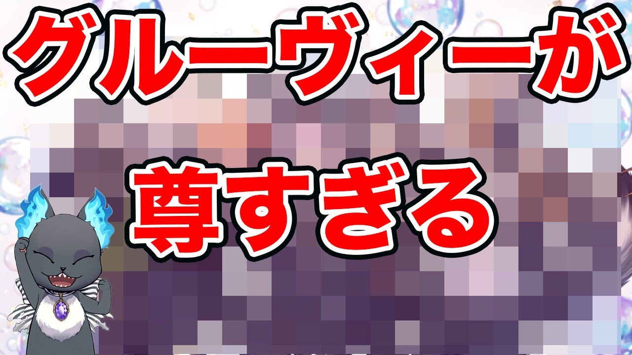 グリム2話 ネタバレ あまりにも素敵すぎるグルーヴィーイラストで尊死しました ツイステッドワンダーランド Twisted Wonderland Youtube