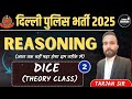 DELHI POLICE REASONING CLASSES 2025 | DICE PART-2 | By TARJAN Sir
