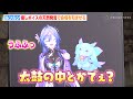 にじさんじ所属VTuber ルンルン 可愛すぎる天然発言で会場を和ませる あやかき 綺沙良と野外イベントに登場 この日をずっと忘れない TOKYO LIGHTS プレオープニングイベント