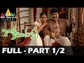 Gorintaku Telugu Full Movie Part 1/2 | Rajasekhar, Aarti Agarwal | Sri Balaji Video