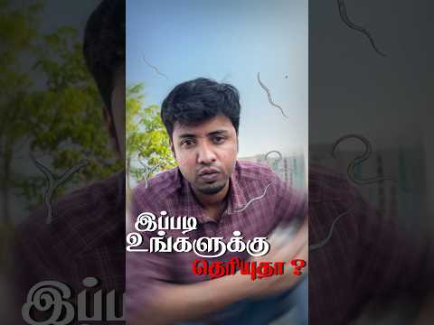 கண்ணுல புழு மாதிரி தெரியுதா? சாதாரணமா? ஆபத்தா?