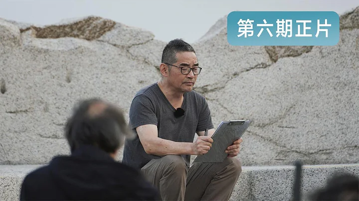 我在岛屿读书 EP06:余华见老友竟被认错？ 海边音乐诗会震撼开场 - 天天要闻