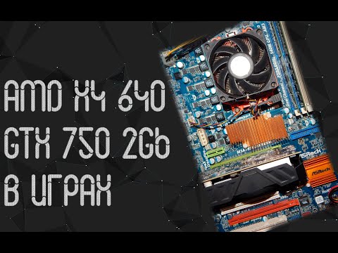 AMD Athlon X4 640 ☛ GTX 750 2 Gb ☛ Разгон НННАДА? ☝ тесты в играх ☝ 2024