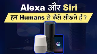 What Is Deep Learning And How Does It Work? Tech Baba