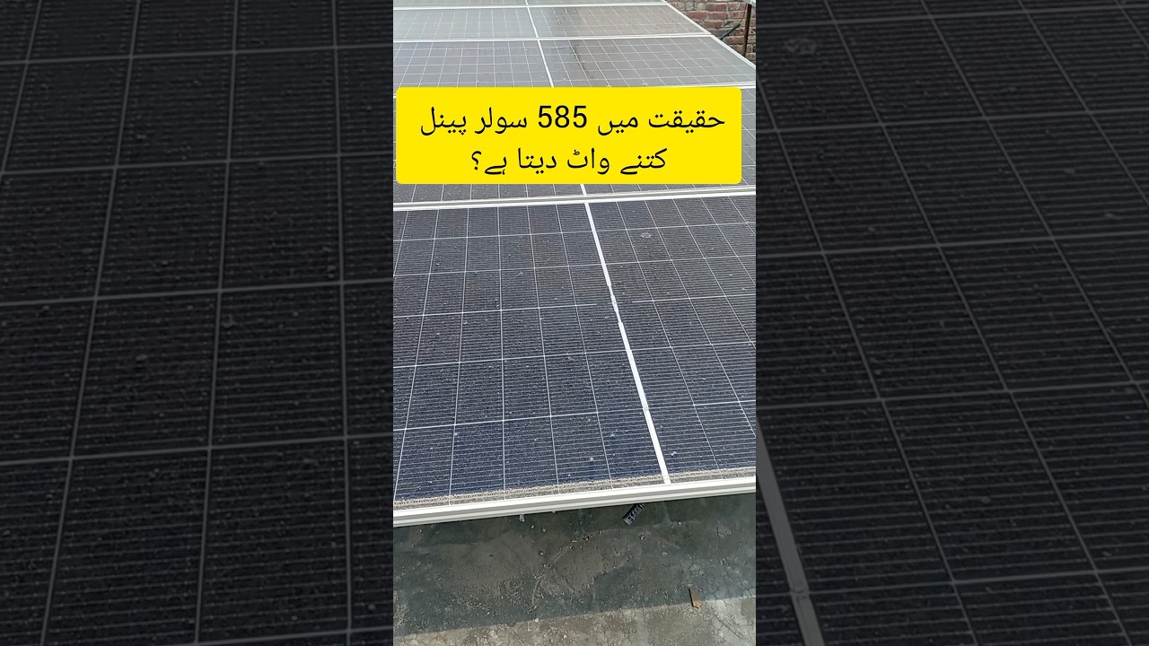 585 Watt Canadian Double Glass Bificial N type Solar Panel Power Measuring 