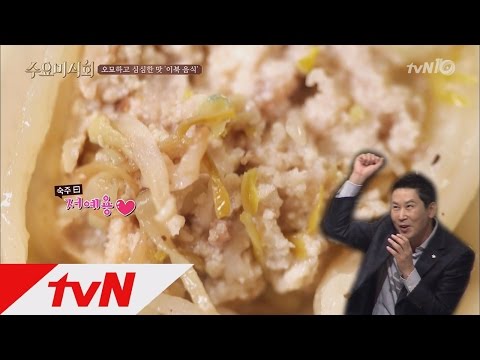 신동엽의 맛깔나는 어복쟁반 묘사! ′물 좋잖아~′ 수요미식회 83화