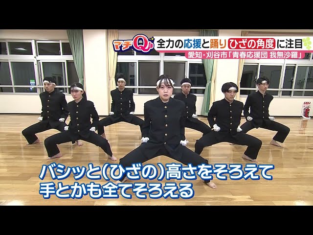 学ランの応援団