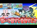 ぷにぷに『ここでオロチを狙うのはあり?女勇者エンマ取るための必須キャラ超UPきたぞ!』Yo-kai Watch