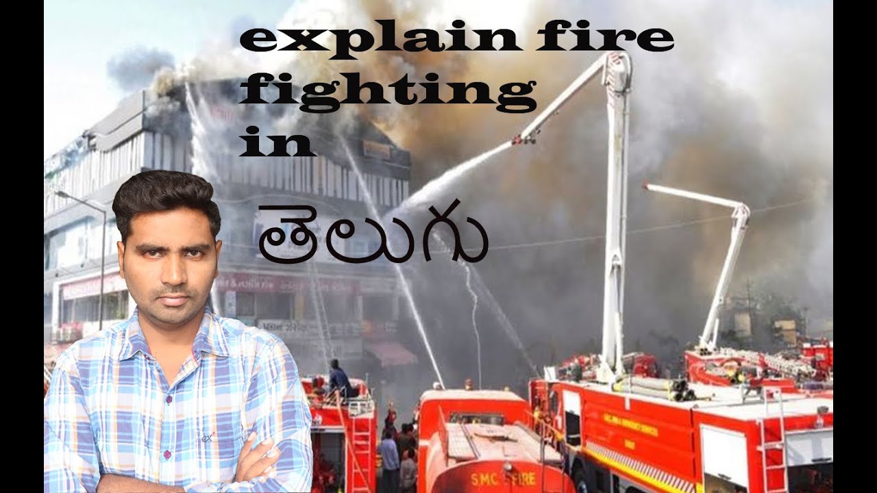 fire safety essay in telugu