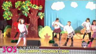 20110329_三多國小才藝表演_305