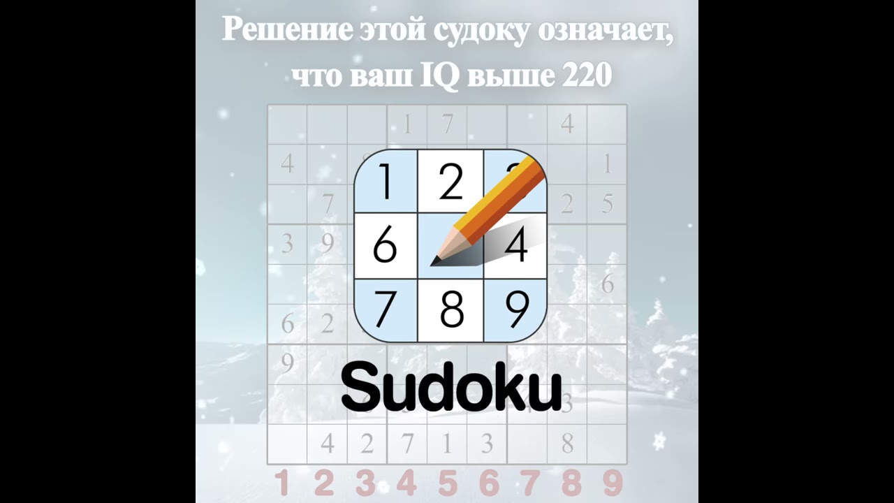 210119 SnowScenery 1x1 Sudoku Ru H YouTube