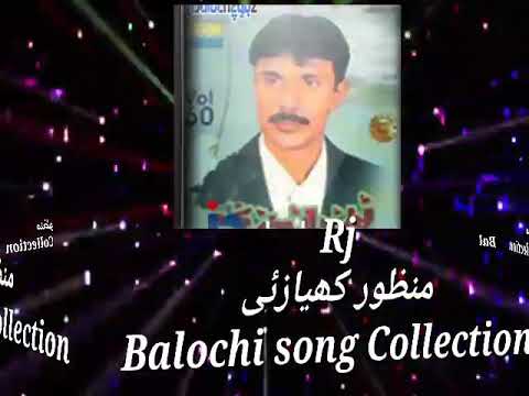 Noor Khan Bizinjo Vol 60 Balochi Song 5 Collection By Rj Manzoor Kiazai 