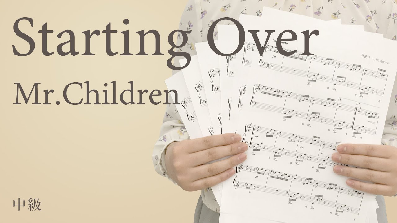 Starting Over Mr Children 電子楽譜カノン Youtube