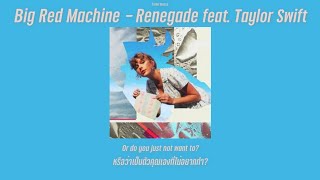 Big Red Machine - Renegade (feat. Taylor Swift) [THAISUB] #แปล 🦋❔