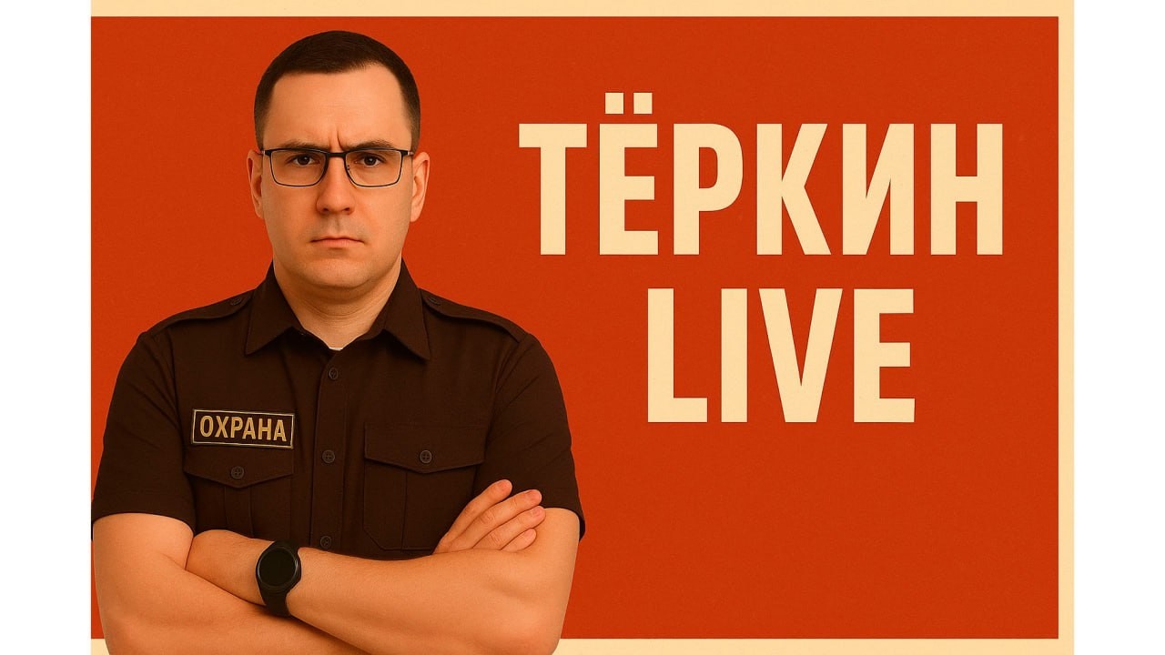 США перехватили танкер Aquila II