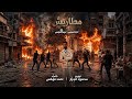 تراك  مطاريش  لبست نكيت  أحمد فوكس   مطاريش  لبست نيكت                        حالتي
