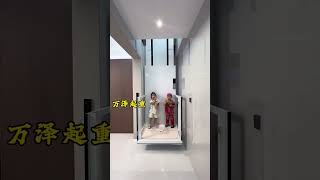 Are there really elevators that don't crushpeople #homeelevator #self-built House Elevator