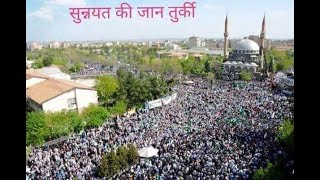 Birthday of Our Prophet MUHAMMAD peace be upon him Celebration worldwide Birthday of Our Prophet MUHAMMAD peace be upon him Celebration worldwide