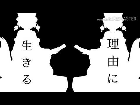 【ゆっくりpv】誰かの心臓になれたなら【初投稿】