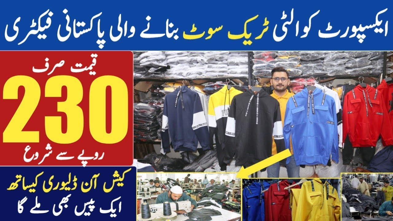 Branded track suit on factory rates | Export quality tracksuit wholesale market in Pakistan