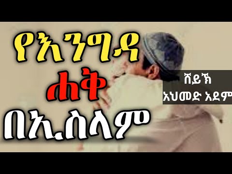 ቪዲዮ: የእንግዳ ዝርዝርን እንዴት ማዘጋጀት እንደሚቻል