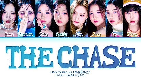 Hearts2Hearts (하츠투하츠) - THE CHASE (1 HOUR LYRICS) [하츠투하츠 더 체이스 1시간 가사]