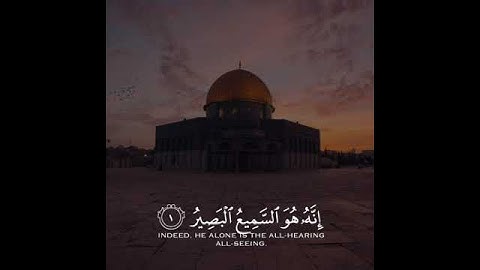 سبحان الذي اسرى بعبده ليلا من المسجد الحرام الى المسجد الاقصى|تلاوة إبداعية للشيخ ياسر الدوسري✨