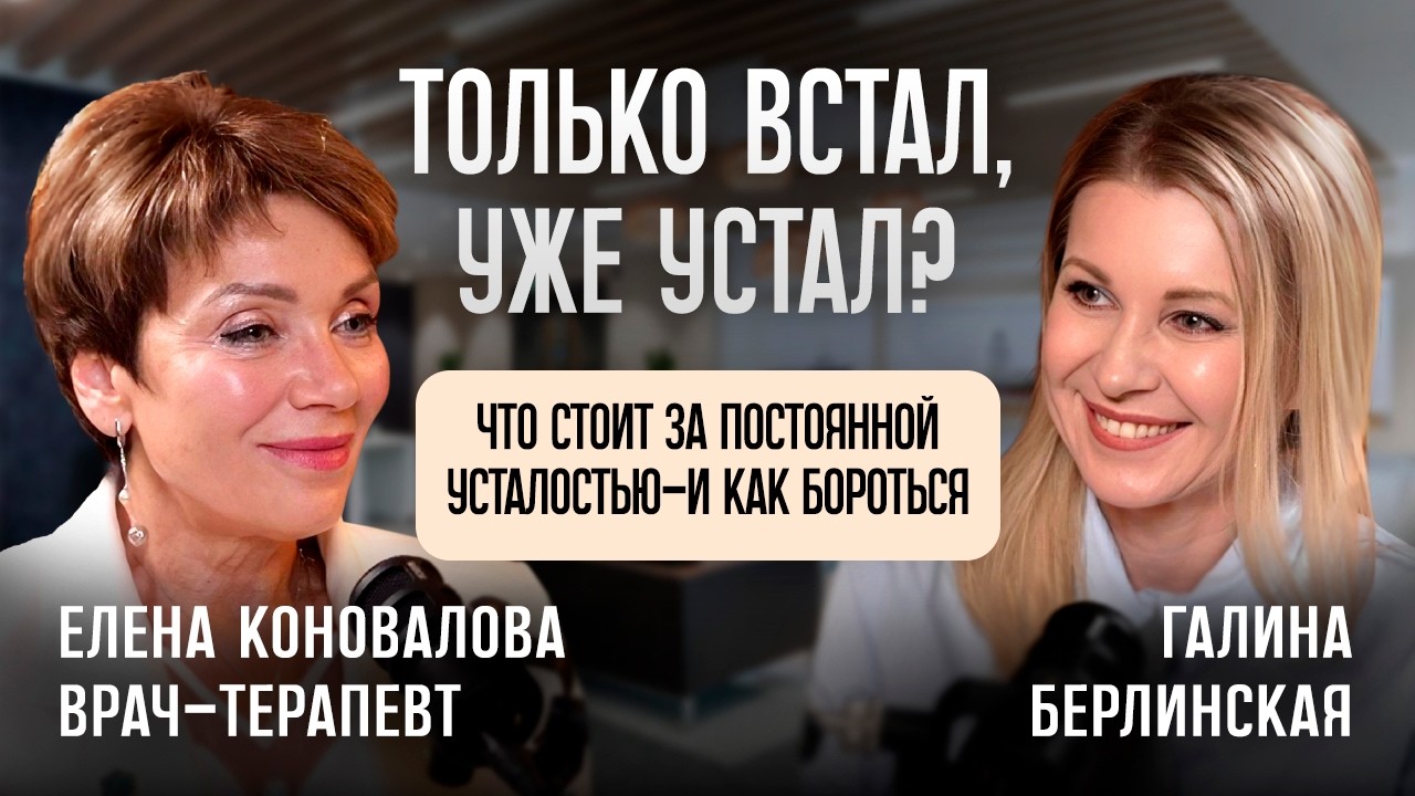 Ты не устала — ты выгорела. Как понять разницу и вернуть энергию?