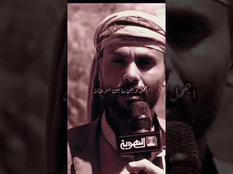 هيا اليمن امي وروحي اليمن بلادي اليمن روحي اليمن حالات واتس 