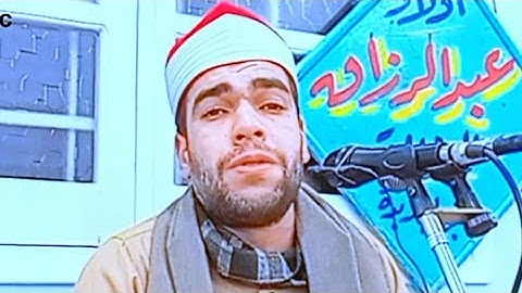 الشيخ محمود عبده العزب ربع العصر سورة يوسف