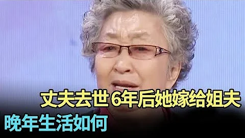 61岁时丈夫去世,5年后“老戏骨”彭玉嫁给她姐夫,携3个儿子儿媳到场,晚年生活怎么样【亲爱的家人】 - 天天要闻