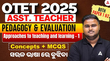 OTET, Assistant Teacher 2025 |Approaches to Teaching & Learning |Pedagogy & Evaluation Sushanta Sir