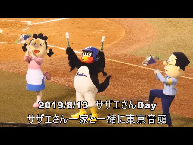 サザエさん サザエさん 2025 秋 [雑誌] (AERA増刊) | 長谷川 町子, 朝日新聞