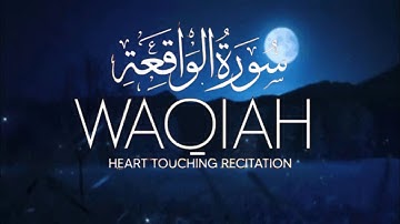 Best Relaxing Quran - Surah Waqiah (سورة الواقعة) Amazing Voice @quranlover