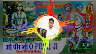 O Peer Ji O Peer Ji Remix_ Dj Kamal Saini Gohana Blaster